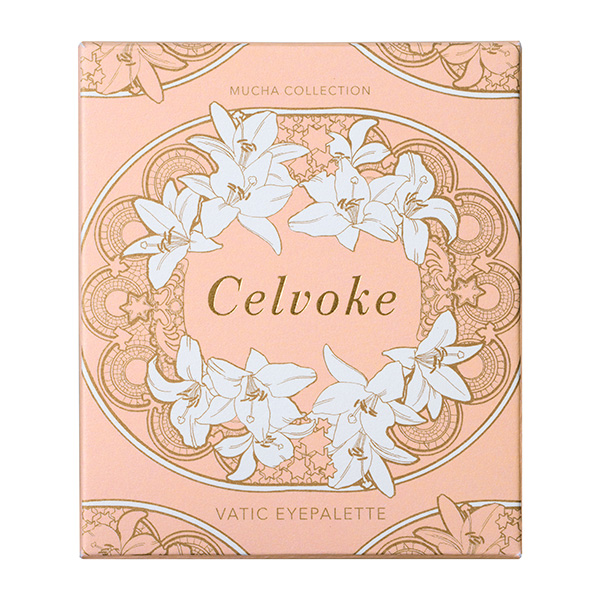 〈セルヴォーク〉ヴァティック アイパレット