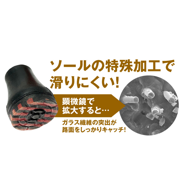 〈シナノ〉高さ調節付一本杖 花ろまん