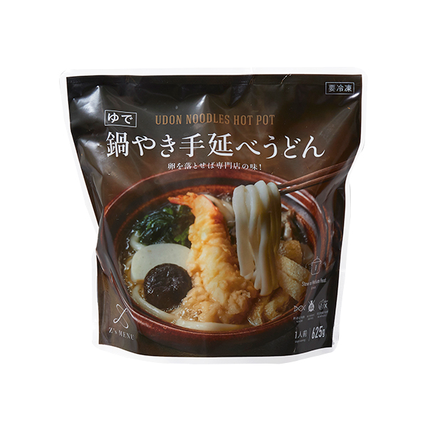 ◆〈Z’s MENU〉鍋焼き手延べうどん