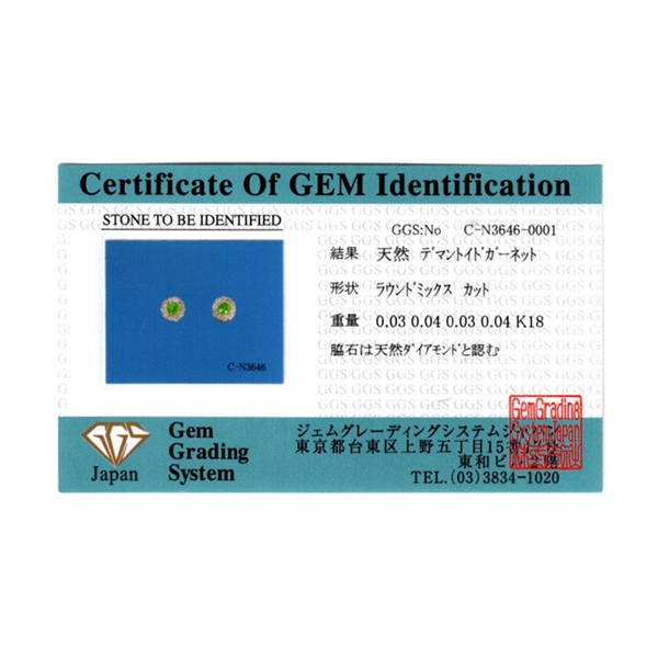 qŊ㍁rK18_Cf}gChK[lbgsAX