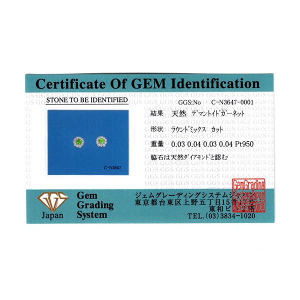 qŊ㍁rPt_Cf}gChK[lbgsAX