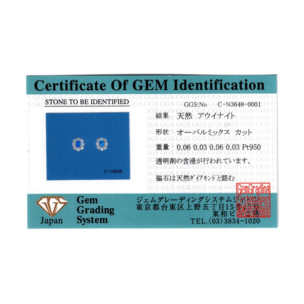 qŊ㍁rPt_CAECiCgsAX