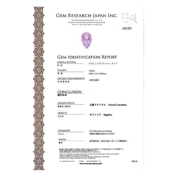 qŊ㍁rPt_CTt@CAy_gyMEӕʏtz