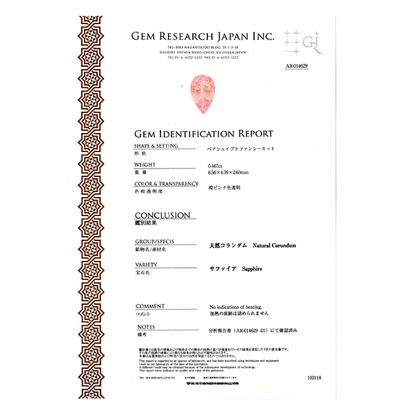 qŊ㍁rPt_CTt@CAy_gyMEӕʏtz