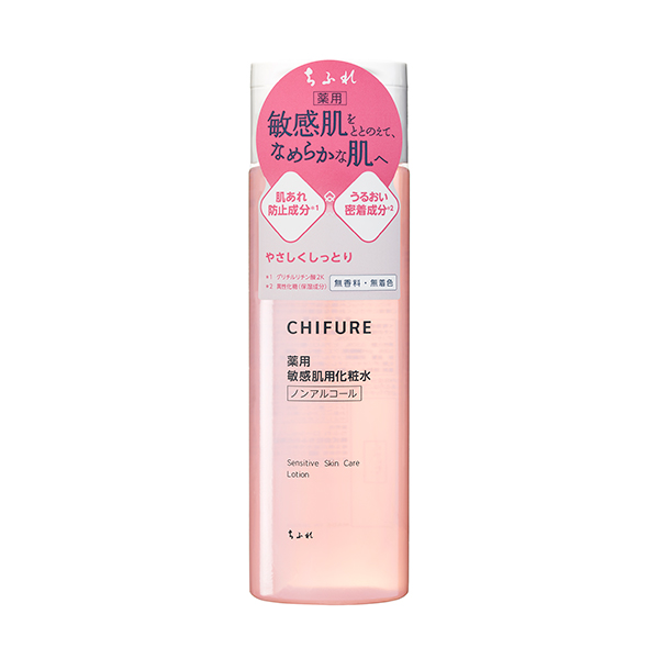 〈ちふれ〉敏感肌用化粧水