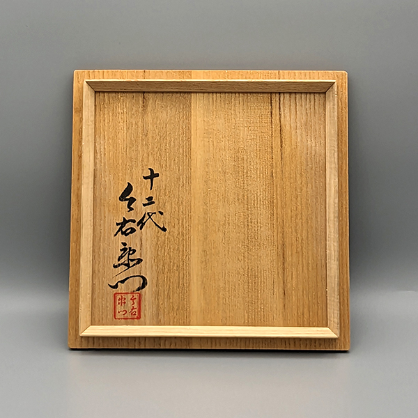 十二代 今泉今右衛門 「色鍋島耳付花瓶」