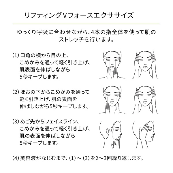 〈クレ・ド・ポー ボーテ〉セラムラフェルミサンS n(レフィル)