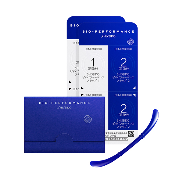 〈SHISEIDO/資生堂〉SHISEIDO ビオパフォーマンス セカンドスキン トライアル N