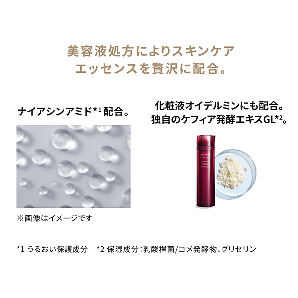〈SHISEIDO メーキャップ〉SHISEIDO エッセンス スキングロウ プライマー