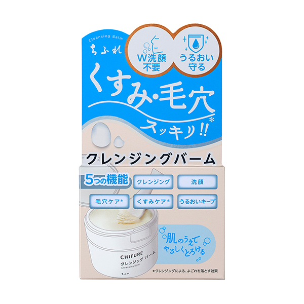 〈ちふれ〉クレンジング バーム