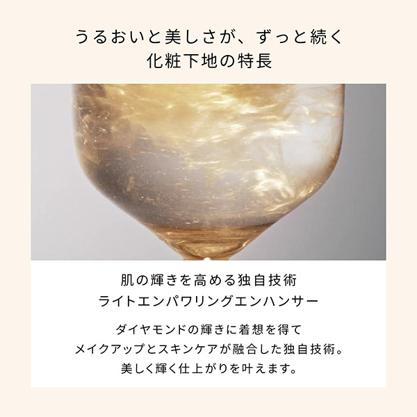 〈クレ・ド・ポー ボーテ〉ヴォワールコレクチュールn