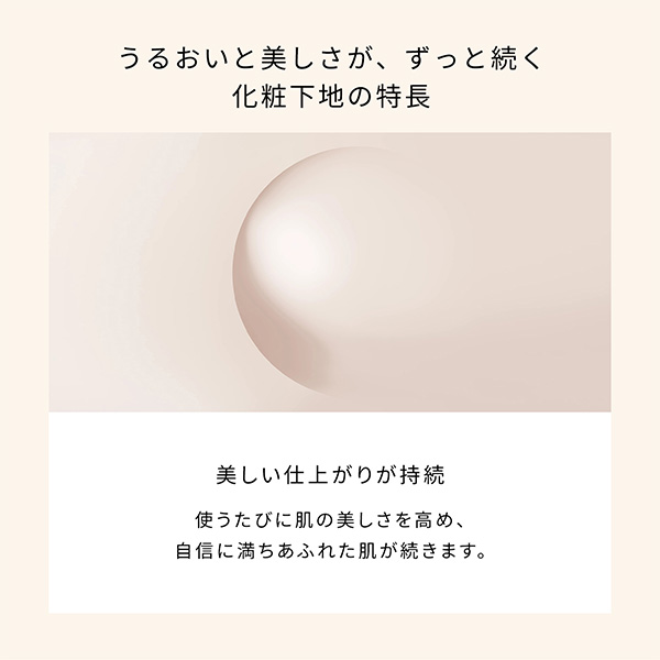 〈クレ・ド・ポー ボーテ〉ヴォワールコレクチュールn