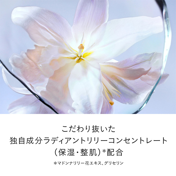 〈クレ・ド・ポー ボーテ〉ル・セラムII スモール