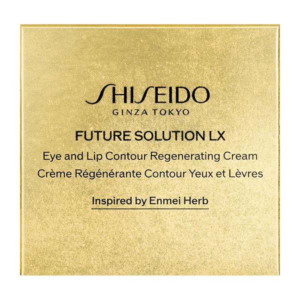 〈SHISEIDO フューチャーソリューション LX〉アイ アンド リップコントア Rクリーム