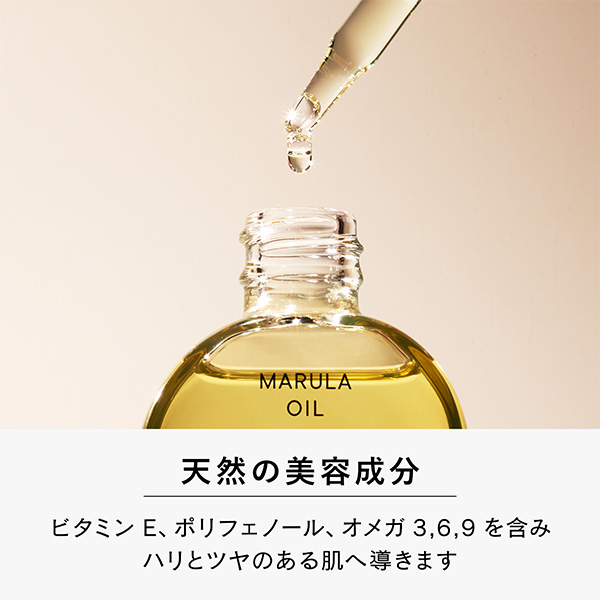 〈ヴァーチェ〉マルラオイル