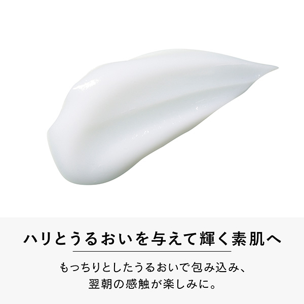 〈ヴァーチェ〉リペアモイストクリーム