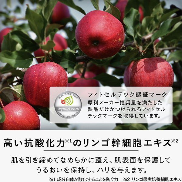 〈ヴァーチェ〉リペアモイストクリーム