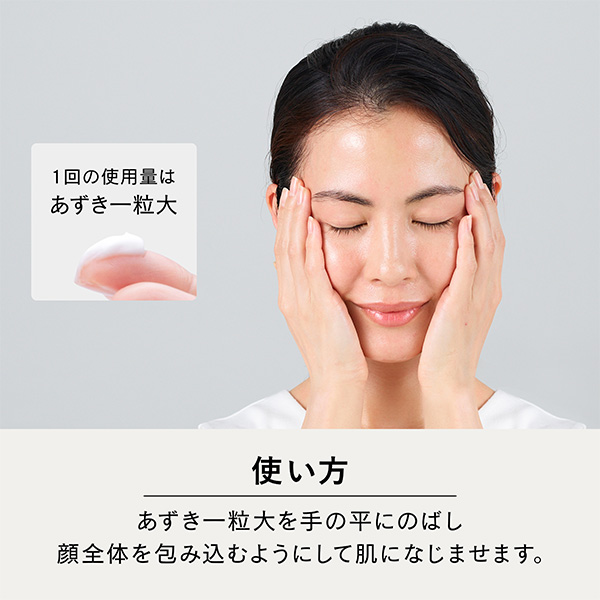 〈ヴァーチェ〉リペアモイストクリーム