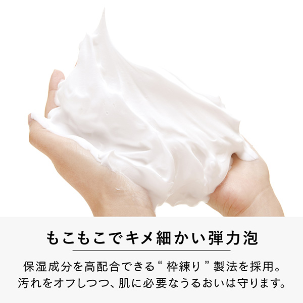 〈ヴァーチェ〉クレイソープ