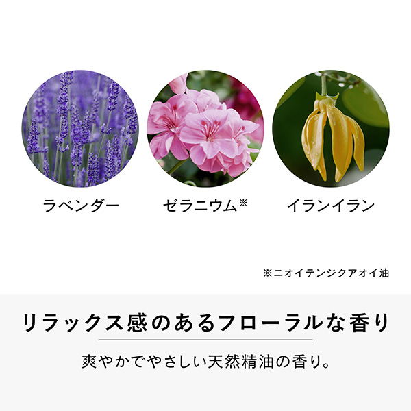 〈ヴァーチェ〉クレイソープ