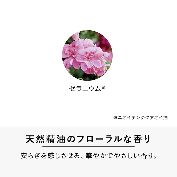 〈ヴァーチェ〉ミネラルリキッドファンデーション(ナチュラル)