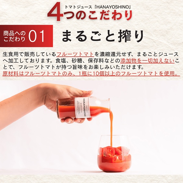◇HANAYOSHINO 5本入り*