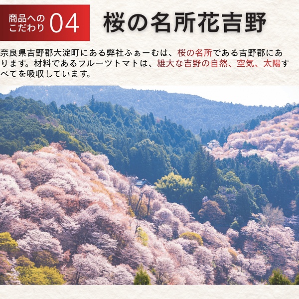 ◇HANAYOSHINO 大瓶(720ml)*