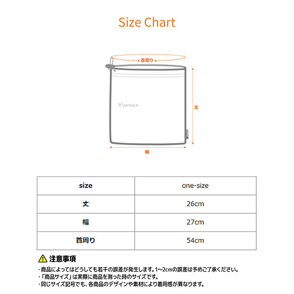サイズ表