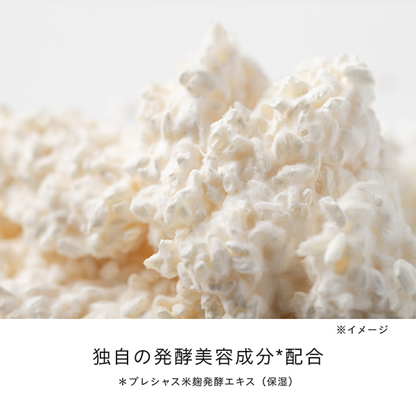 〈クレ・ド・ポー ボーテ〉ローションエサンシエルC(レフィル)