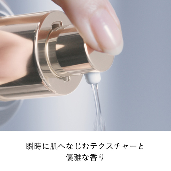 〈クレ・ド・ポー ボーテ〉ローションエサンシエルC(レフィル)