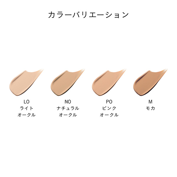 〈クレ・ド・ポー ボーテ〉コレクチュールエクラプールレジュー