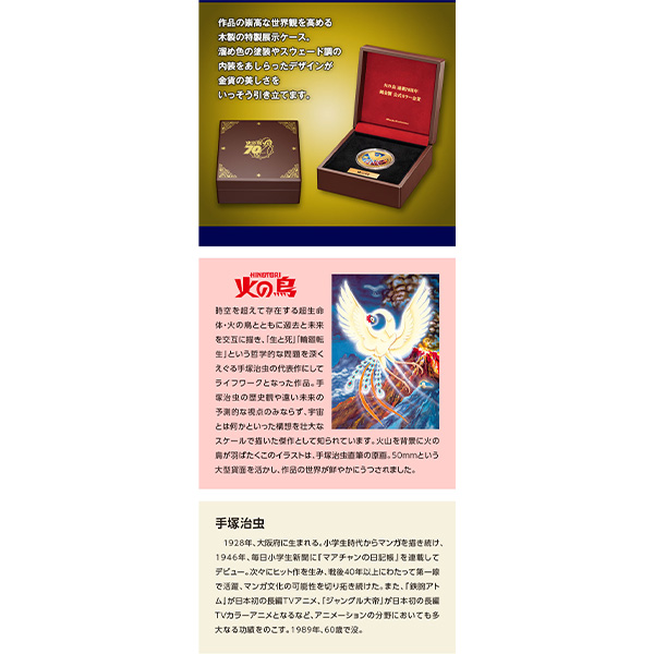 純銀金張 国宝シリーズ 楽天市場】【中古A/美品】 メダル K24メダル 純金 JR四国 四鉄100年