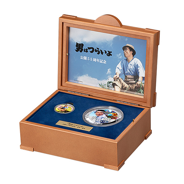 男はつらいよ 55周年記念公式カラー金貨・銀貨セット｜近鉄百貨店