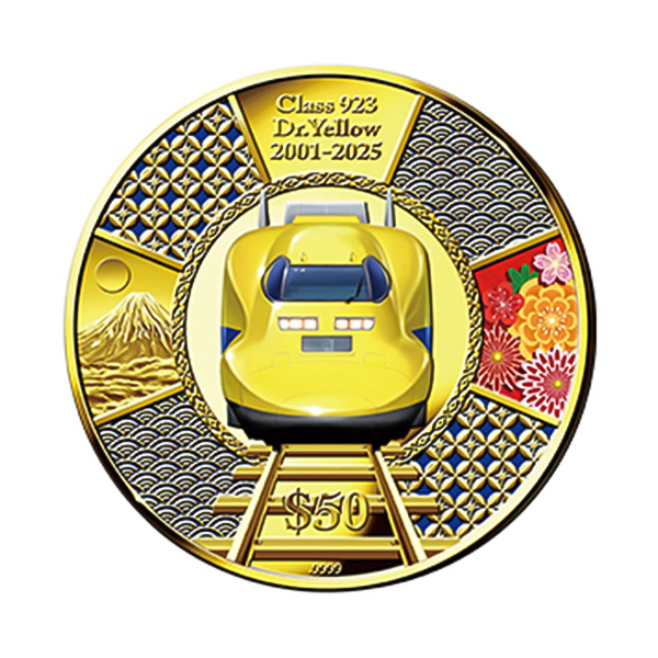 923形ドクターイエロー(T4)引退記念公式メモリアル金貨・銀貨｜近鉄