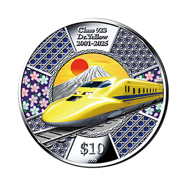 923形ドクターイエロー(T4)引退記念公式メモリアル金貨・銀貨｜近鉄