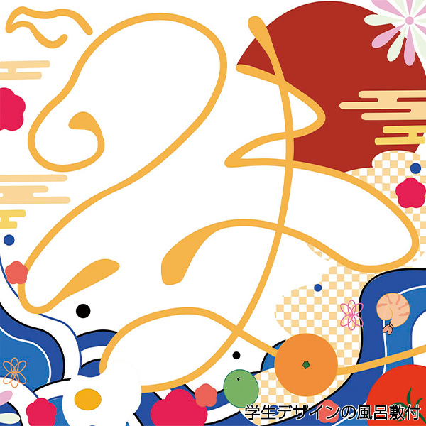 y1231͂zy102zuߑ喡߂肨v QlpAd(aEmE)