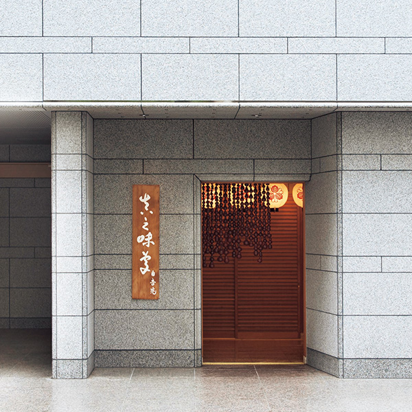 ●【12月31日お届け】【110】高麗橋吉兆 3人用、一重折(和風)