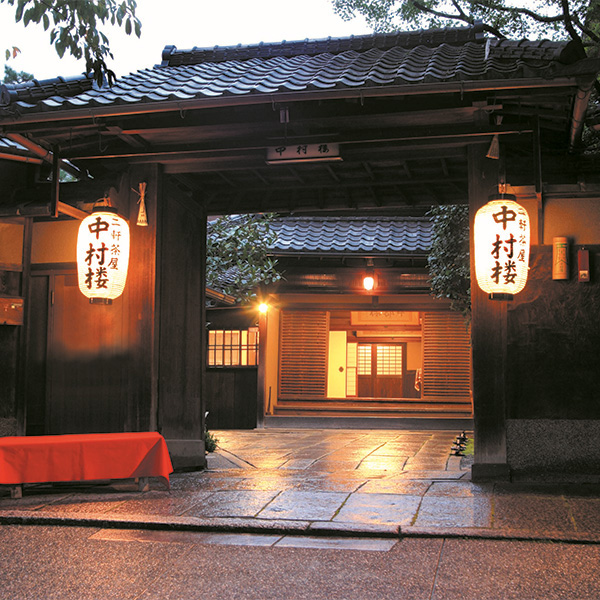 ●【12月31日お届け】【119】二軒茶屋 中村楼 4人用、二段重(和風)