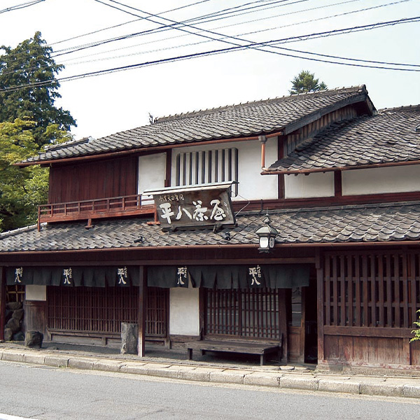 ●【12月31日お届け】【122】山ばな 平八茶屋 4〜6人用、二段重(和風)