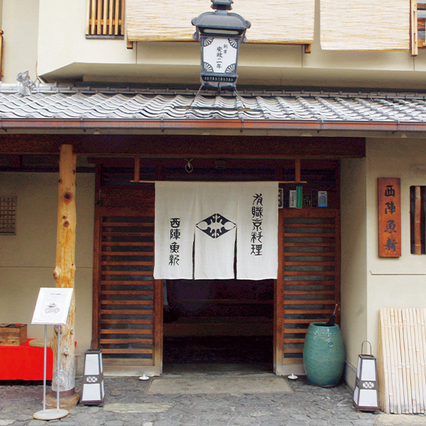 ●【12月31日お届け】【142】有職京料理 西陣魚新 3人用、二重折(和風)