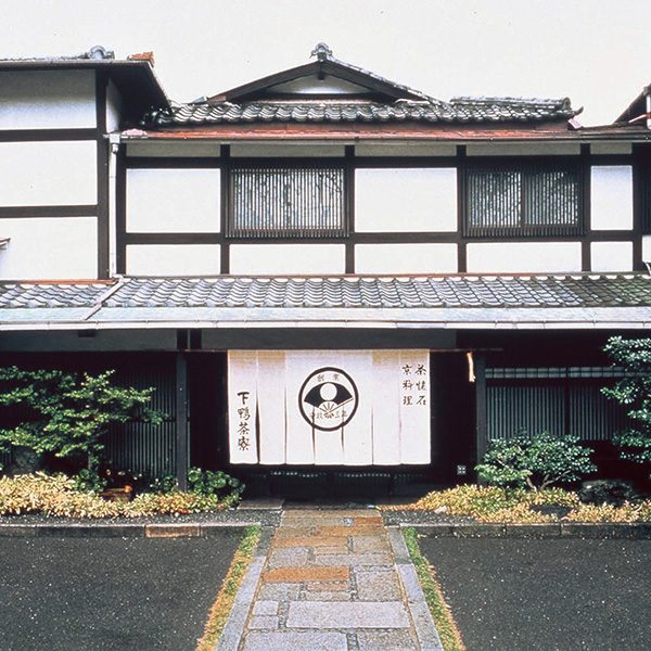 ●【12月31日お届け】【151】京料理 下鴨茶寮 4人用、二重折(和風)+雑煮一重折