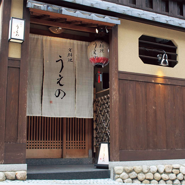 ●【12月31日お届け】【176】京料理 うえの 3〜4人用、二重折(和風)