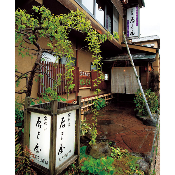 ●【12月31日お届け】【178】辰巳屋 2人用、三重折(和風)