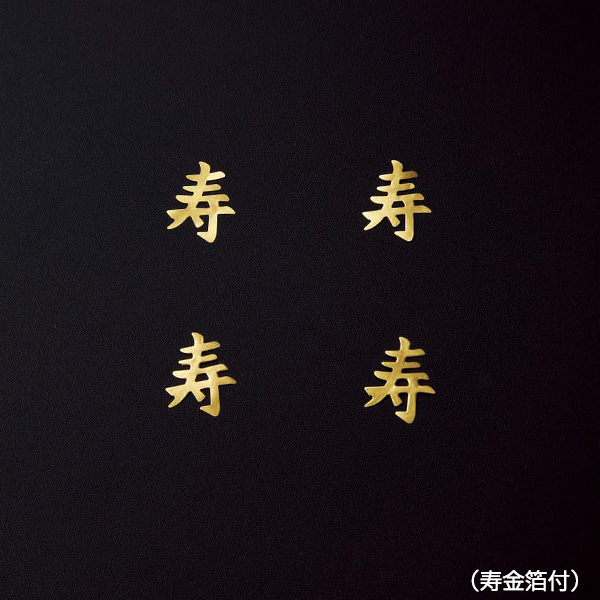 ●【12月31日お届け】【508】〈日本ロングライフ〉ローカーボ(低糖質)おせち 1〜2人用、一重折(和風)