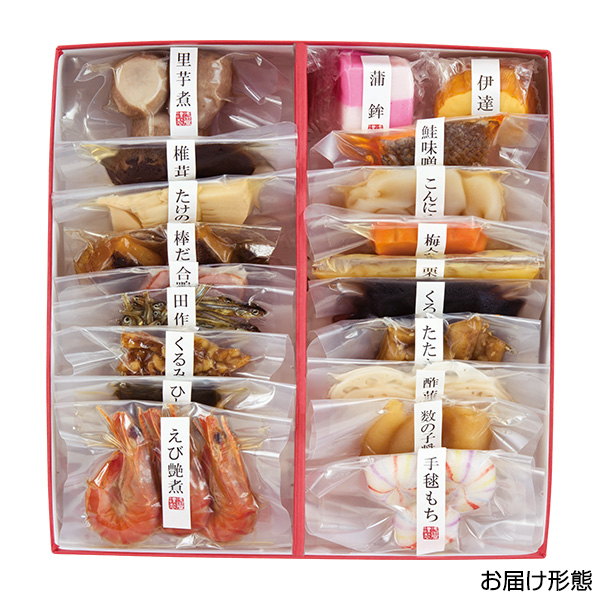 ●【514】金沢 浅田屋 パックおせち 2〜3人用(和風)【送料込・冷蔵】