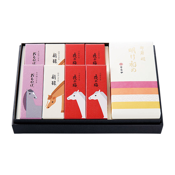 ●【12月31日お届け】【578】〈とらや〉御題羊羹・干支小形羊羹詰合せ1号