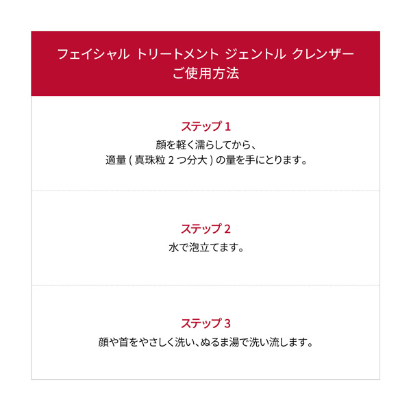 〈SK-II〉ピテラ(TM) ユース エッセンシャル セット (リニュー エディション)