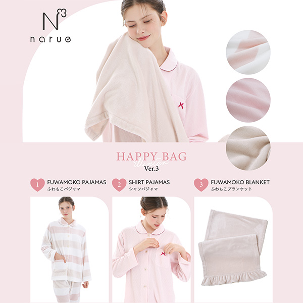 qiG[r2026N܁@fB[XpW}Zbg