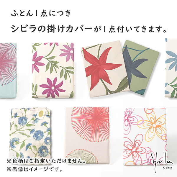 qÃR[|[Vr2026N܁@2wHтӂƂ/sN@VrȃJo[t