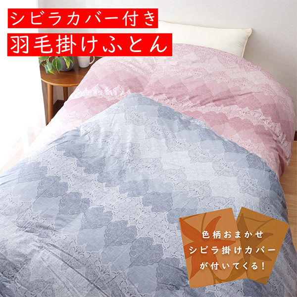 qÃR[|[Vr2026N܁@2wHтӂƂ/u[@VrȃJo[t